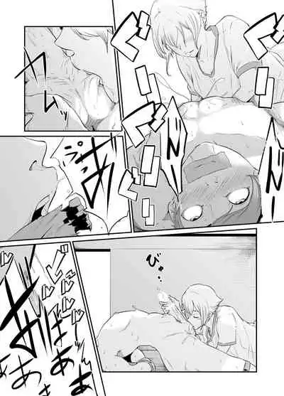 [Monochroid] Spy Management 3 (How to Make an Agent) [Digital]