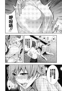 [Miyahara Ayumu] Doll no Yakata [Chinese] [開坑當做例行重嵌組]