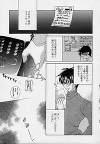 [Ryuuki Yumi] Cream Tengoku