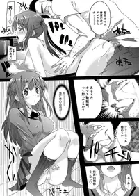 [Anthology] MOMOPAN 29 [Digital]