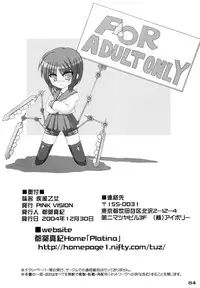 (C67) [PINK VISION (Tsuzuki Masaki)] Shippuu Otome (Various)