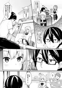 COMIC Kairakuten BEAST 2018-05 [Digital]