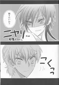 (C78) [Coral Reef (Yuumi Takako)] MASK (Code Geass)