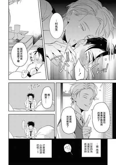 Gourmet no Fukurami | 食色可餐