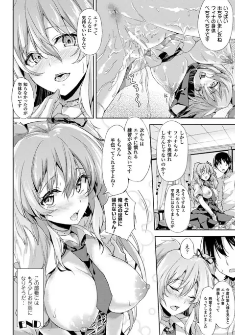 COMIC Unreal 2017-04 Vol. 66