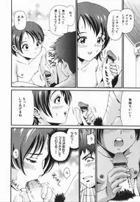 comic himedorobou 2005-02