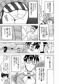 Comic Megastore 2004-10