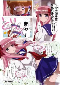 (C77) [Yowatari Koujou (Jet Yowatari)] Shirayuri no Hana ga saku koro ni (-Saki-)