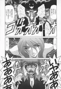 [Ozaki Akira] Bakumatsu Gakuenden Ryoko Mairu 3