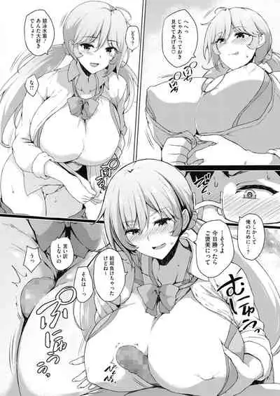 COMIC HOTMILK 2022-02