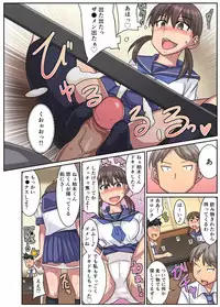 [Suzurame] Shinyu no kanojo wa netorare kibo no seiso bitch!? [Full Color Ban]