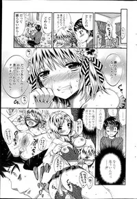 COMIC Penguin Club 2013-04