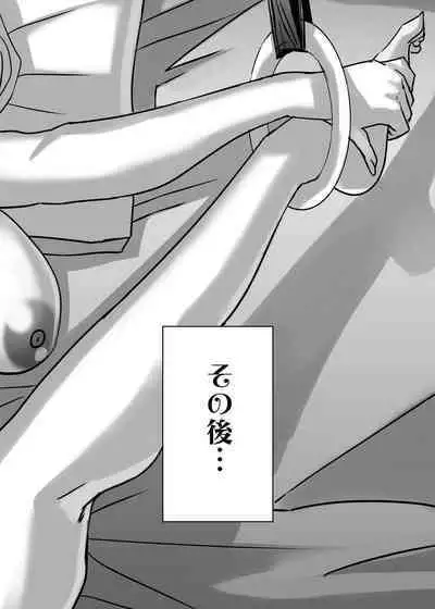 Venus Mansion Episode Katrina II