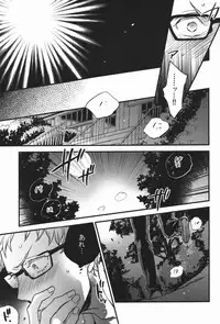 (SPARK9) [MICROMACRO (Yamada Sakurako)] steal a person's heart (Haikyuu!!)