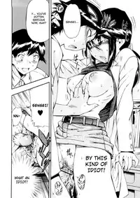 [Inu] Hatsu Inu Vol.3 (Anfang Hund Drei) [English]