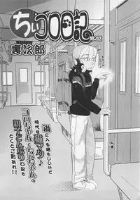 COMIC LO 2008-02 Vol.47