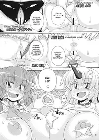 (C78) [Watosato (Sugiura Sen)] Dai 2 Kai Gensoukyou Ketsu Matsuri ~Oneesan no Utage~ (Touhou Project) [English] [CGrascal]