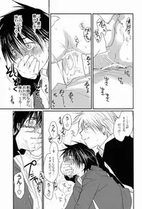 [CROCODILE-Ave. (Gangster Yoshio)] MEGAMIX GRAVITATION Ushi (GRAVITATION)