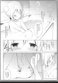 (C90) [Shiratamaco (Shiratama)] Usagi Syndrome 3 (Gochuumon wa Usagi desu ka?)