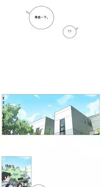 [The Jinshan] Sadistic Beauty | 虐美人 Ch.1-50[Chinese] [17+沒有漢化]