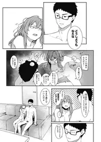 COMIC HOTMILK 2018-08 [Digital]