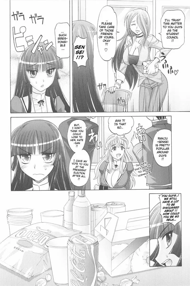 Harem Tune Genteiban - Ch6