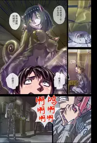 [Hicoromo Kyouichi] Chameleon no Amai Shita ~ Joshidaisei Yumi 22-sai [Chinese] [这很恶堕汉化组]