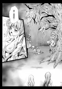 (C86) [Kurosawa pict (Kurosawa Kiyotaka)] Seifuku Shokushu 6 [Chinese] [CE家族社]