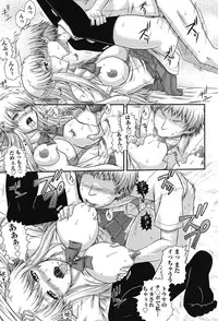 [Akiyama Kenta] E~Ken!! [Digital]