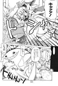 [Z-TABUKURONEKO HOUSE (Gyonikun)] Soko ni Ai wa Aru no!? Hi! Vol.1 Stress Ippai (Various)