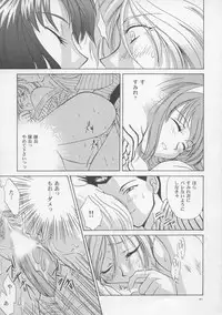 [U.R.C (MOMOYA SHOW-NEKO)] Woman (Sakura Taisen)