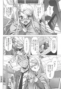 [Ohtomo Takuji] Gokkun Shojo - Drinking Virgin