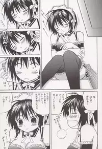 (Danmenzu Comic 1 ) [D'Erlanger (Yamazaki Show)] Kore demo Watashi no Goshujin-sama Volume:0.5 (He is My Master)