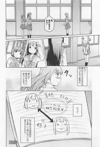 [Anthology] L -Ladies & Girls Love- 02