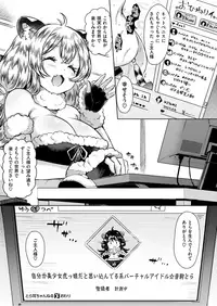 COMIC X-EROS #65 [Digital]