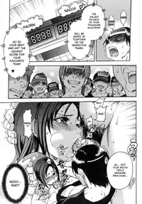 [Shiwasu no Okina] Shining Musume. 5. Five Sense of Love [English] [Overlook] [Decensored]