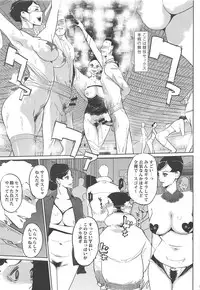 Kyougi SEX - competitive sex