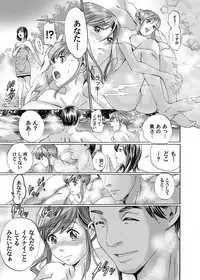 COMIC Magnum Vol. 72