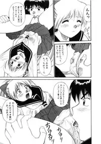 [Dai 25 Hohei Shidan] Tenshi no Question