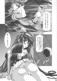 (C68) [Henreikai (Kawarajima Koh)] Sakura Ame Wide ban ~Tomoyo no Nagaiyoru~ (Card Captor Sakura)