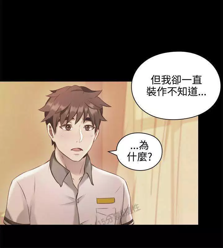 老师,好久不见 01-14话