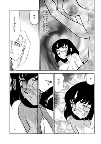 [Taira Hajime] Yuukyuu no Toki Shinsouban