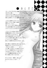 [Morisaki Kurumi] Precious Shokai Genteiban