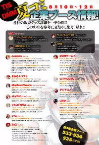 COMIC Anthurium 005 2013-09