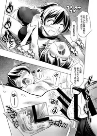 [gallery walhalla (Kanoe)] Hentai Futago no Natsuyasumi 4 [Digital]