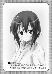 [Marukaya (Hiro Kazuki)] Kahanshin Blade (Bamboo Blade) [Digital]