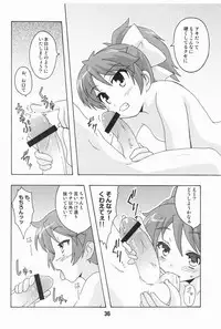 [Shinohara Heavy Industry (Various)] Bakatex (Baka to Test to Shoukanjuu) [Digital]