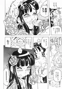 COMIC Megastore 2005-07