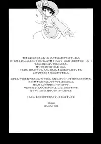 (C67) [KENIX (Ninnin!)] Nettai Ouhi 9 | Tropics Queen 9 (King of Fighters) [English] [EHCOVE]