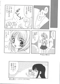 [Anthology] Love Chara Taizen No. 2 (Various)